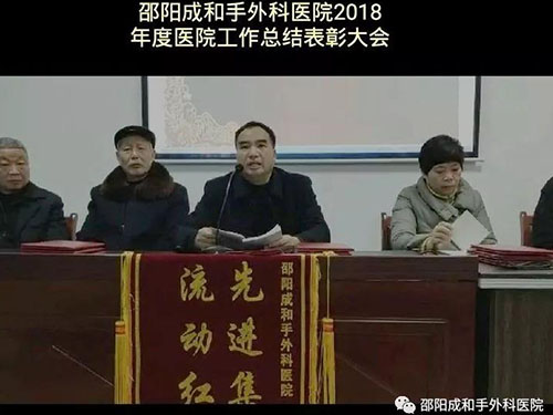 邵陽創(chuàng)傷骨科,邵陽風濕病區(qū),邵陽骨質(zhì)增生,邵陽關(guān)節(jié)病區(qū),邵陽頸椎病區(qū) 邵陽創(chuàng)傷骨科,邵陽風濕病區(qū),邵陽骨質(zhì)增生,邵陽關(guān)節(jié)病區(qū),邵陽頸椎病區(qū)