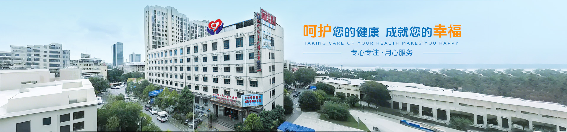 邵陽(yáng)成和手外科醫(yī)院有限公司|湖南手外科醫(yī)院|邵陽(yáng)手外科醫(yī)院